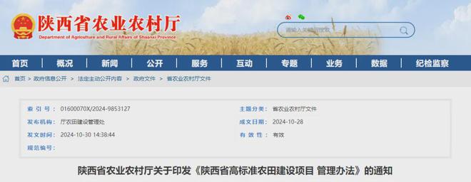 石泉投用；汉滨区公开征集2025年度民生实事建议项目AG旗舰厅关注丨安康市首座3