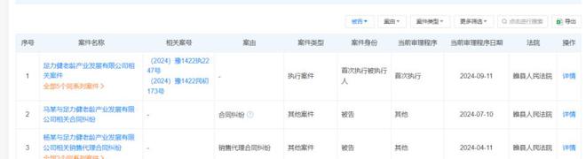 不合格：“老人鞋”竟成“坑老鞋”？AG旗舰厅网“足力健”7批次抽检(图1)