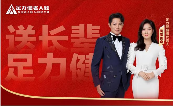 不合格：“老人鞋”竟成“坑老鞋”？AG旗舰厅网“足力健”7批次抽检(图2)