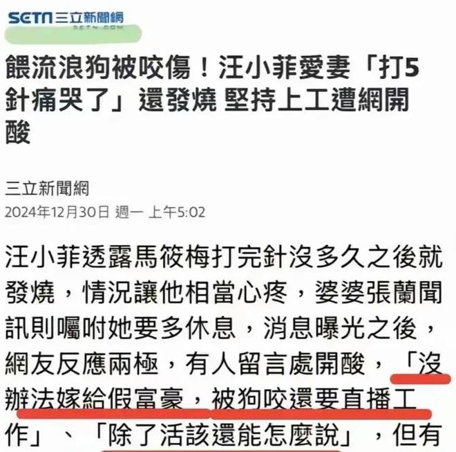 项链收藏千万名鞋她私下穿搭还很讲究AG旗舰厅娱乐平台大S戴27万珍珠(图6)