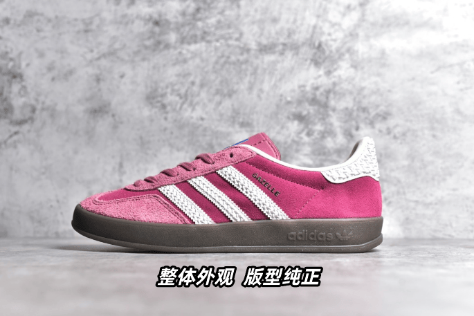 samba草莓熊板鞋真假对比鉴别AG旗舰厅阿迪达斯gazelle(图1)