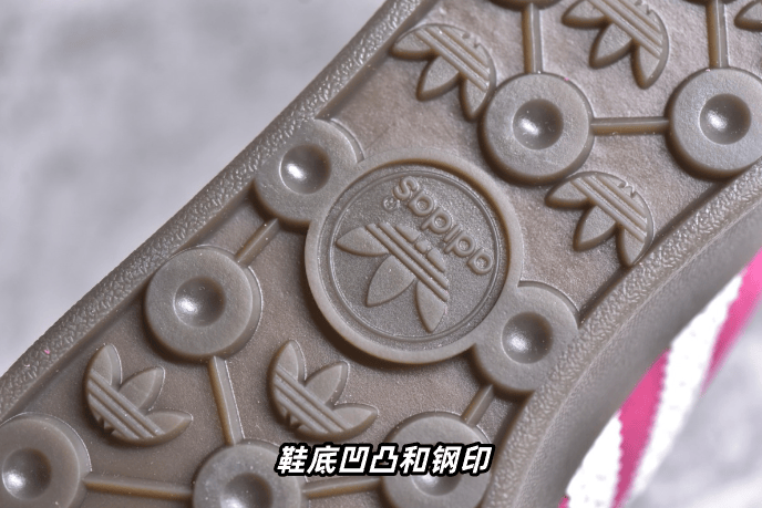 samba草莓熊板鞋真假对比鉴别AG旗舰厅阿迪达斯gazelle(图2)