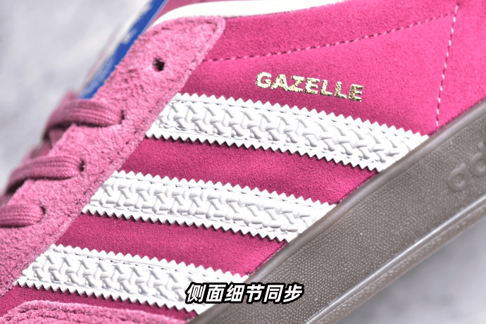 samba草莓熊板鞋真假对比鉴别AG旗舰厅阿迪达斯gazelle(图4)