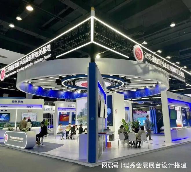 鞋业博览会 展会搭建策划公司AG旗舰厅2025中国国际