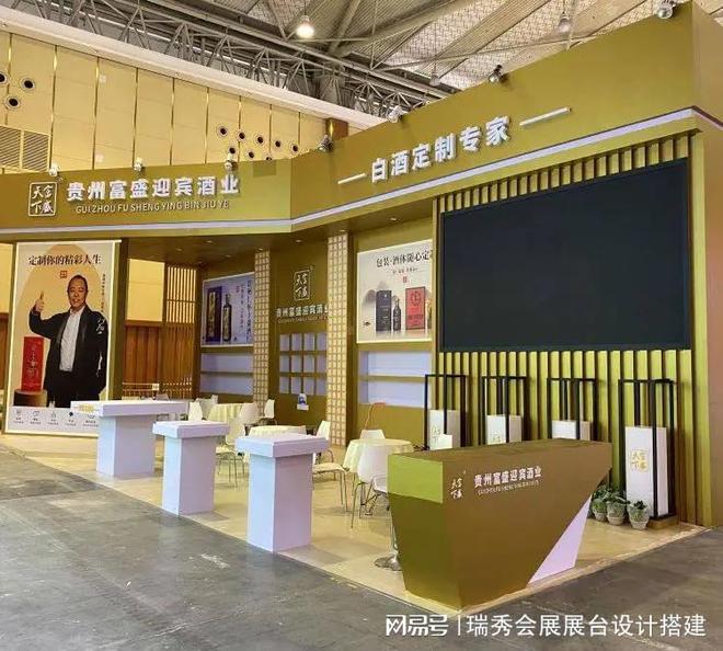 鞋业博览会 展会搭建策划公司AG旗舰厅2025中国国际(图2)