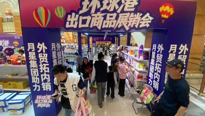 好几百美元的鞋子现在一百多块拿下”外贸好东西卖爆了→AG旗舰厅中国区不出口美国了上海市民疯狂“捡漏”！“(图7)
