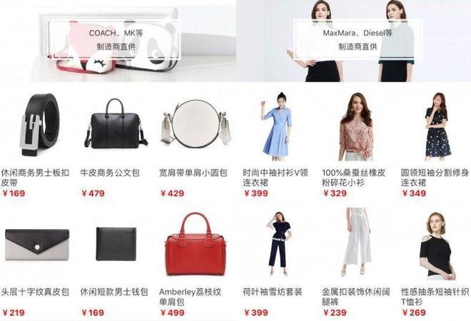 一中产最爱的电商平台停运曾叫板淘宝！AG旗舰厅网站烧光3000万美元！又(图11)