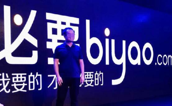 一中产最爱的电商平台停运曾叫板淘宝！AG旗舰厅网站烧光3000万美元！又(图12)