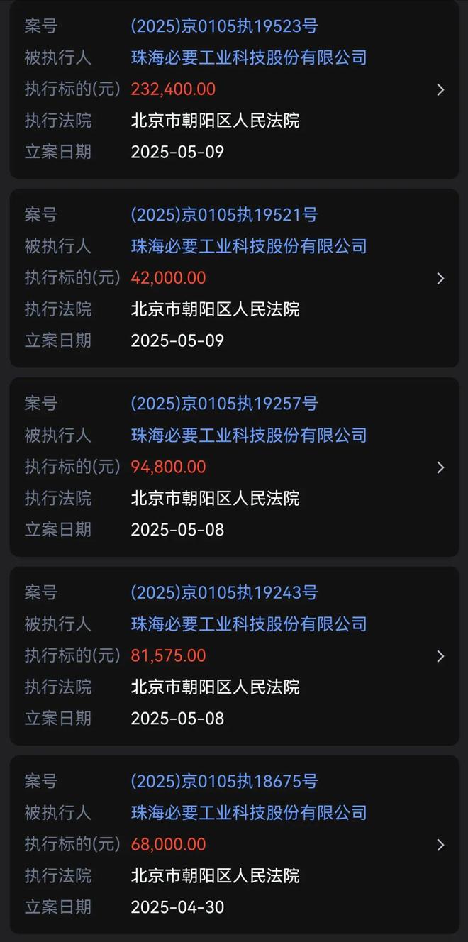 一中产最爱的电商平台停运曾叫板淘宝！AG旗舰厅网站烧光3000万美元！又(图6)