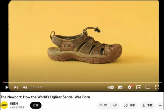 又贵”的溯溪鞋被中产买爆了AG旗舰厅首页“又丑又臭(图3)