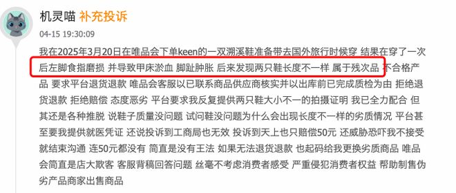 又贵”的溯溪鞋被中产买爆了AG旗舰厅首页“又丑又臭(图4)