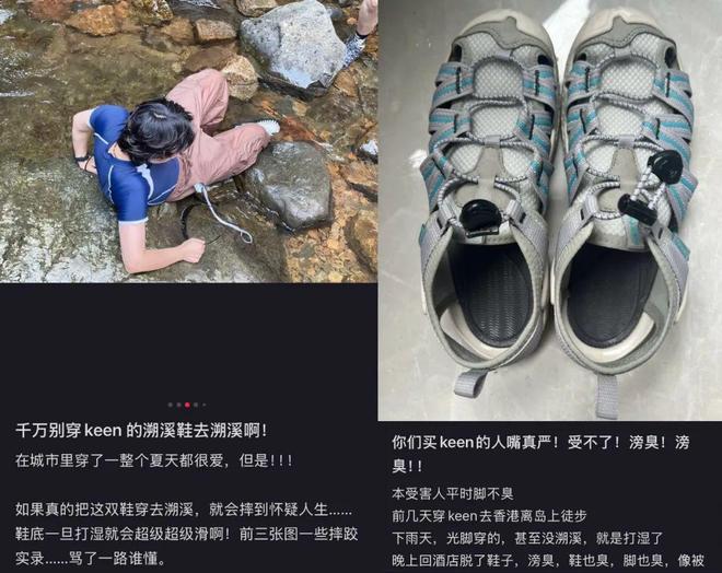 又贵”的溯溪鞋被中产买爆了AG旗舰厅首页“又丑又臭(图5)