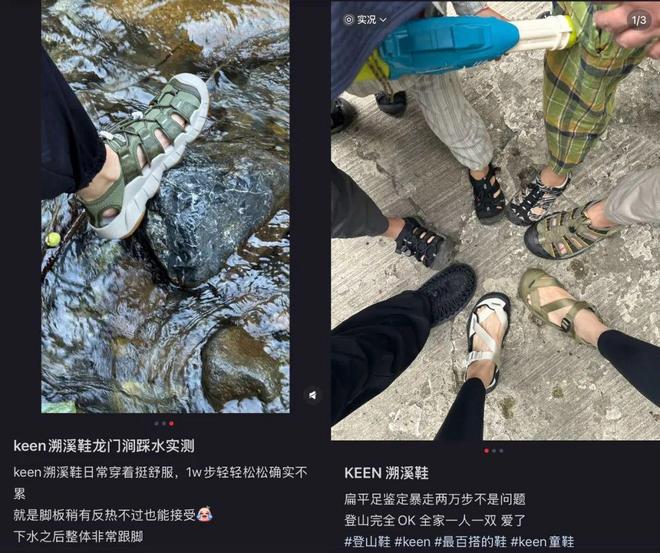 又贵”的溯溪鞋被中产买爆了AG旗舰厅首页“又丑又臭(图6)