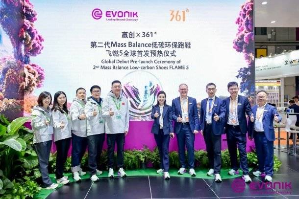 布第二代Mass Balance低碳环保跑鞋飞燃5ag旗舰厅注册科技赋能绿色未来：361°联合赢创发(图4)